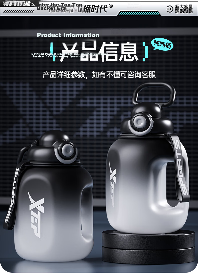 XTEP Large Capacity Sports Water Bottle Fitness Straw Bottle Big Belly Cup for Men and Women JD Self-operated 27
