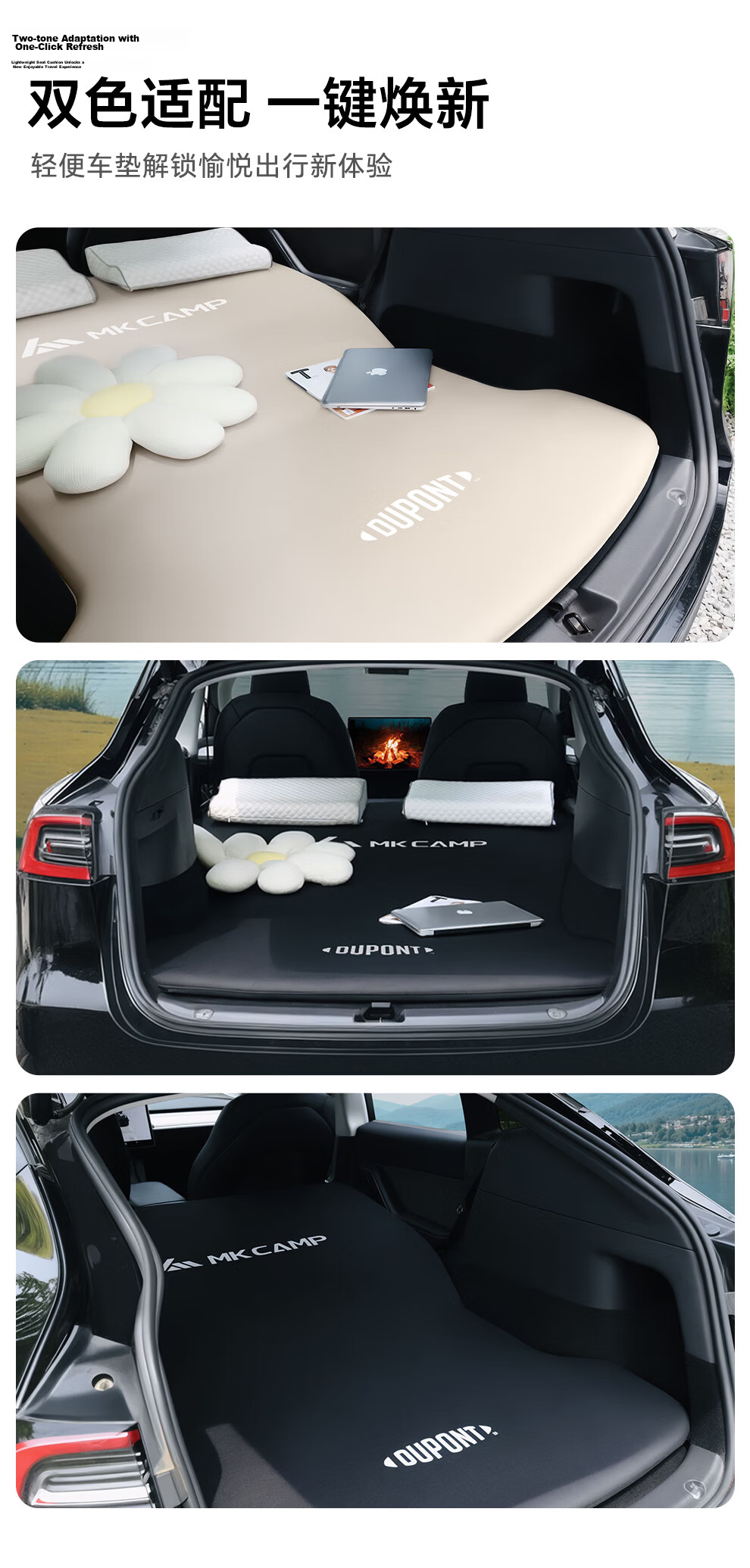 DU PONT MKcamp Inflatable Mattress for Tesla Model Y Car Camping Foldable Air Bed for Driving and Sleeping 19