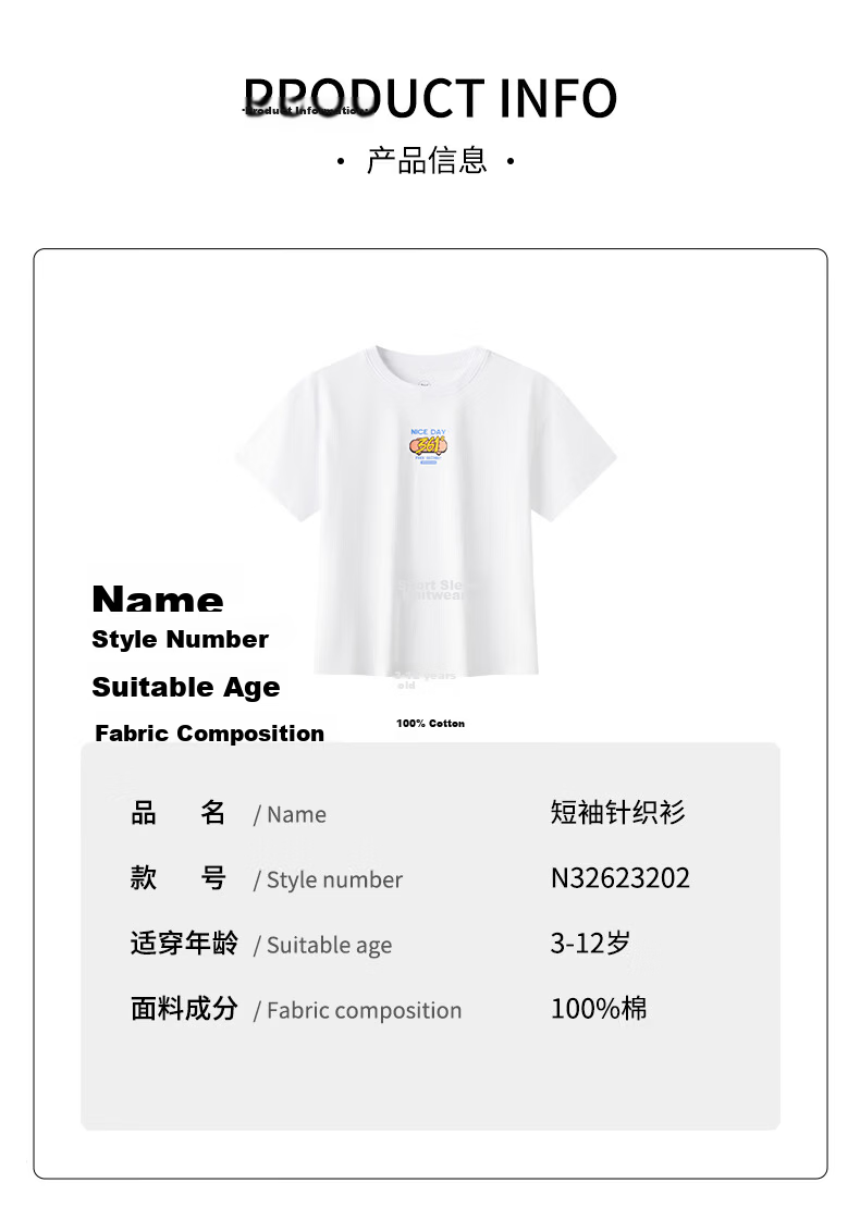 361° Kids Short Sleeve 2026 Summer Boys and Girls Breathable Pure Cotton Skin-Friendly T-Shirt Blue 160 18