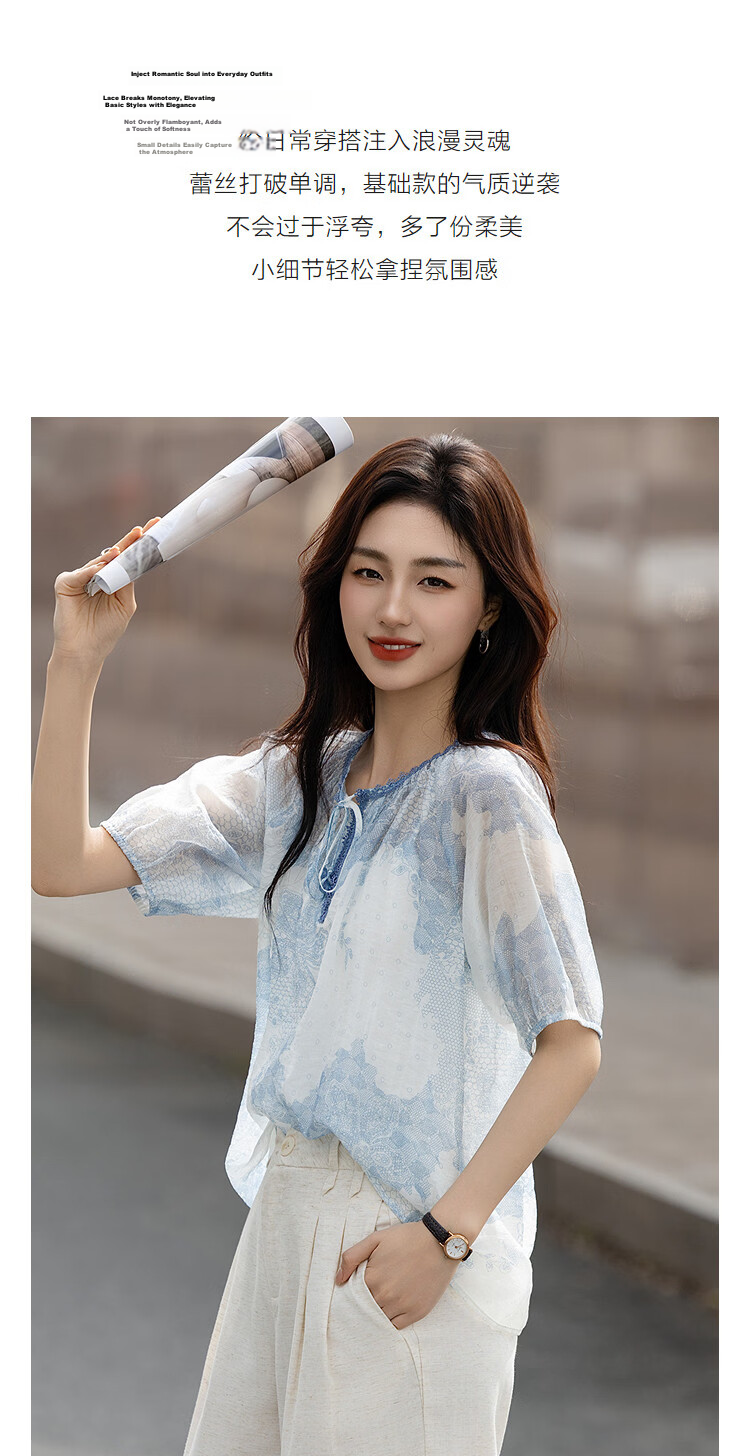 Demana [Elegant Lyocell] Summer National Style New Chinese Lace Printed Puff Sleeve Loose Slim Shirt for Women Premium 6