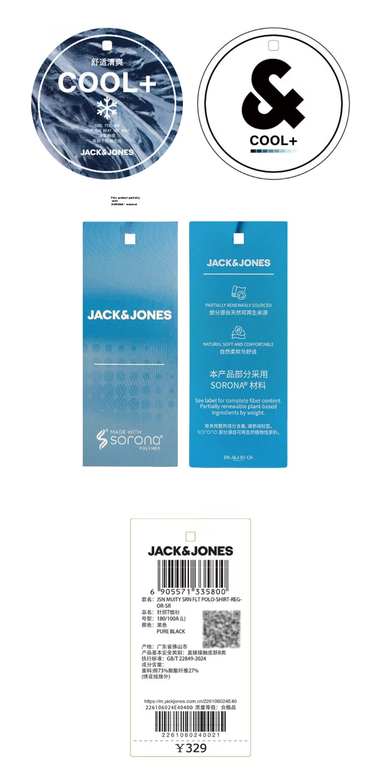 JACK&JONES Men's Trendy Embroidered Letter Ribbed Collar Cool Feeling Straight Polo Shirt 226106024 17