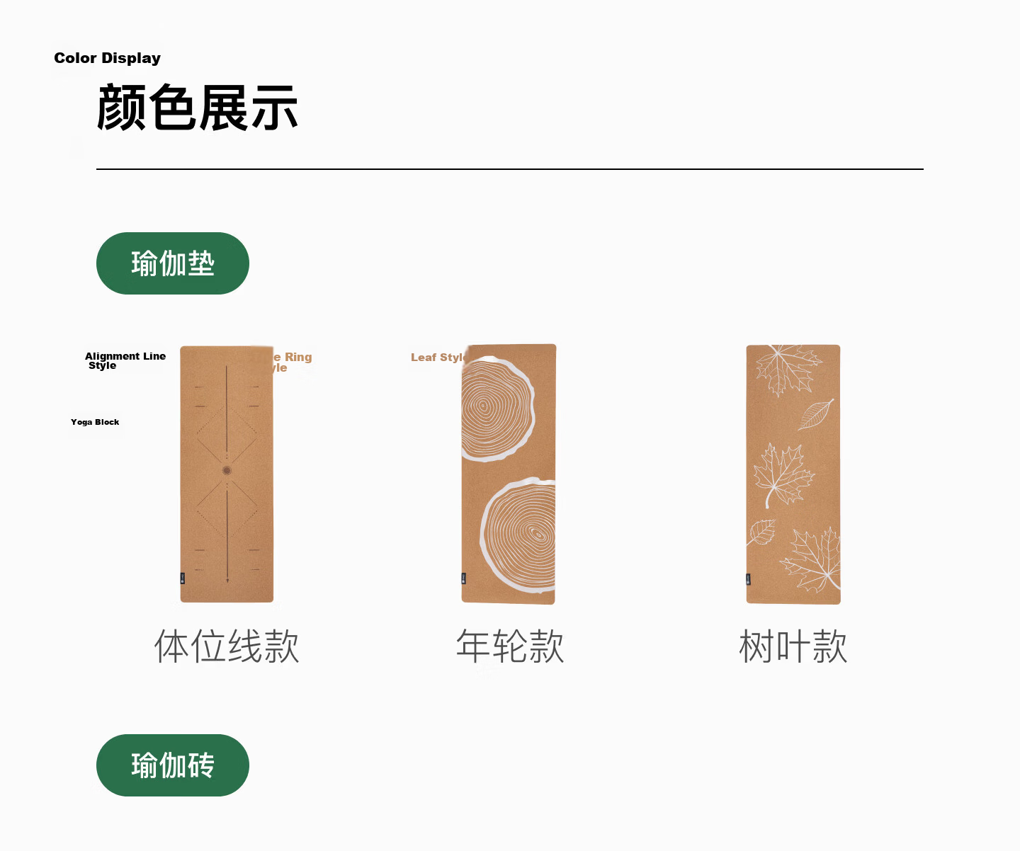 Keep Senhuxi Natural Cork Yoga Foam Roller Muscle Relaxation Massage Fitness Equipment 12