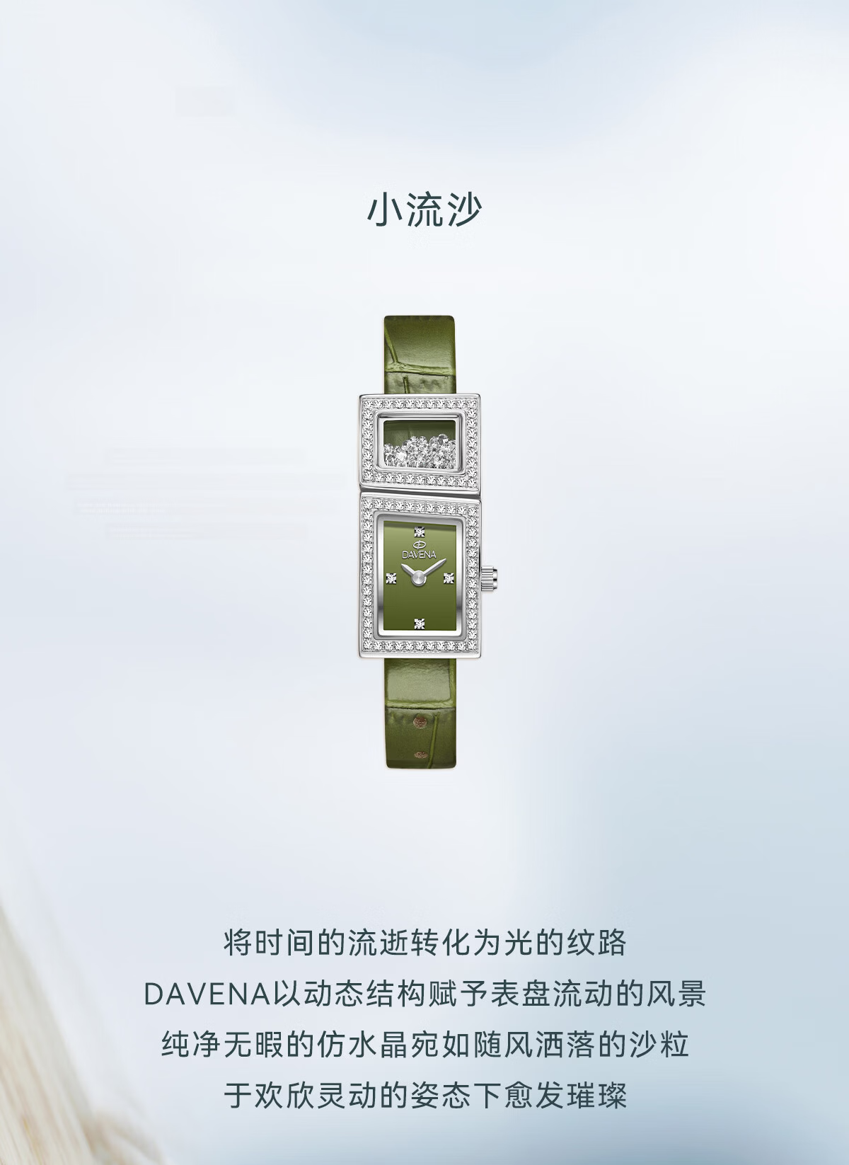 Davena New Arrival Tiweina Small Liquid Sand Women's Watch Luxury Wristwatch Birthday Gift for Girlfriend 2