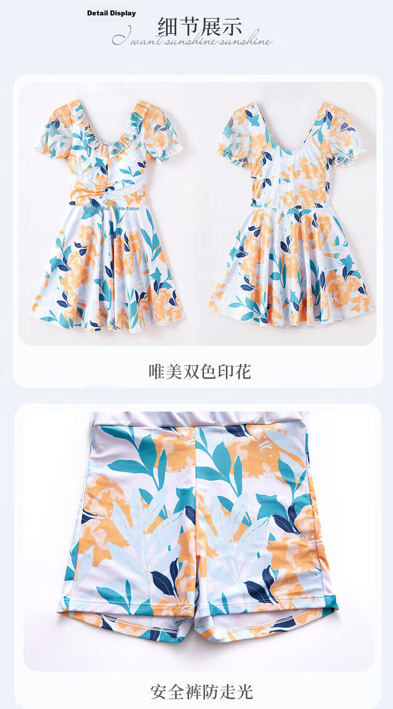 LangSha Women's One-Piece Skirted Swimsuit Slimming Anti-Exposure Summer Beach Swimwear Pure Style Set 6