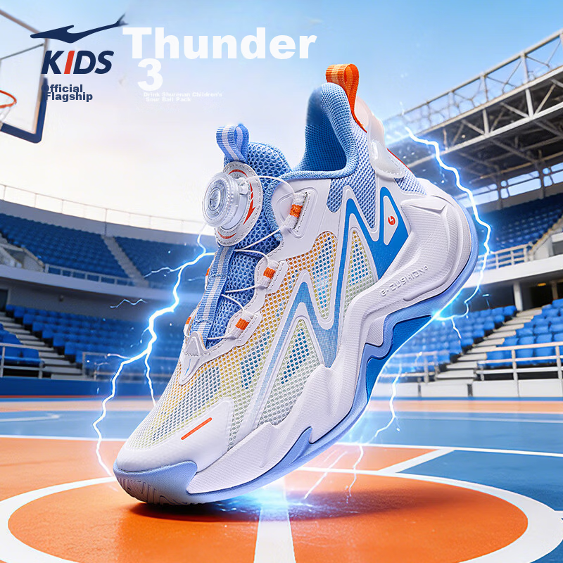 ERKE Kids Boys Basketball Shoes Children's Breathable Mesh Durable Sneakers White/Purple Blue Size 33