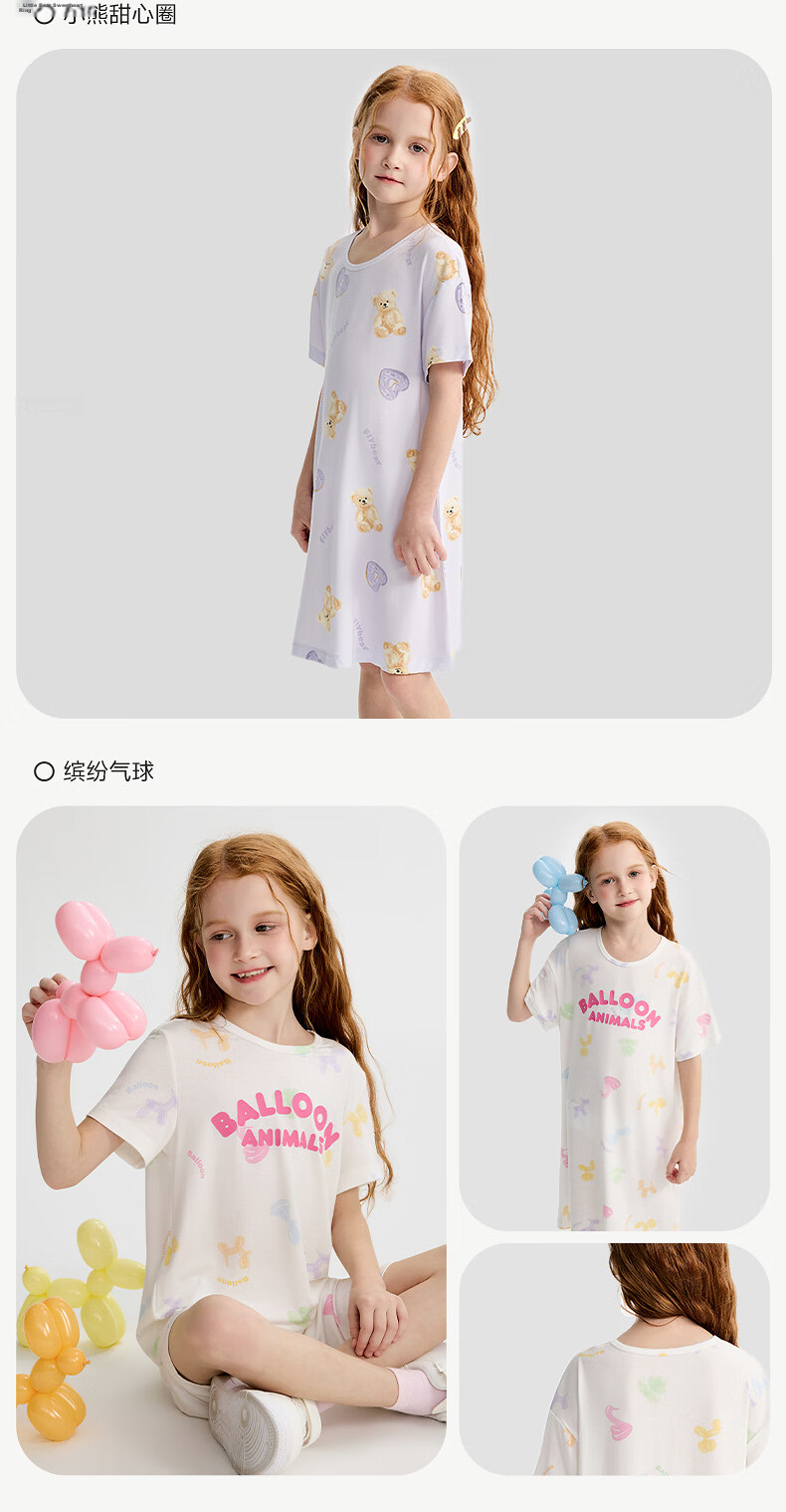 AIMER KIDS Girls' Modal Short Sleeve Cooling Sleep Dress Summer Pajamas Eat a Big Watermelon 150 16