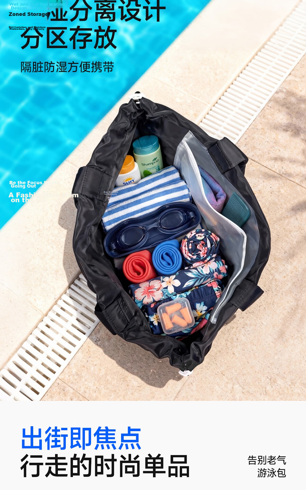 361° Women's Swimming Bag Wet and Dry Separation Storage Gym Sports Training Lightweight Large Capacity Travel Beach Bag 3