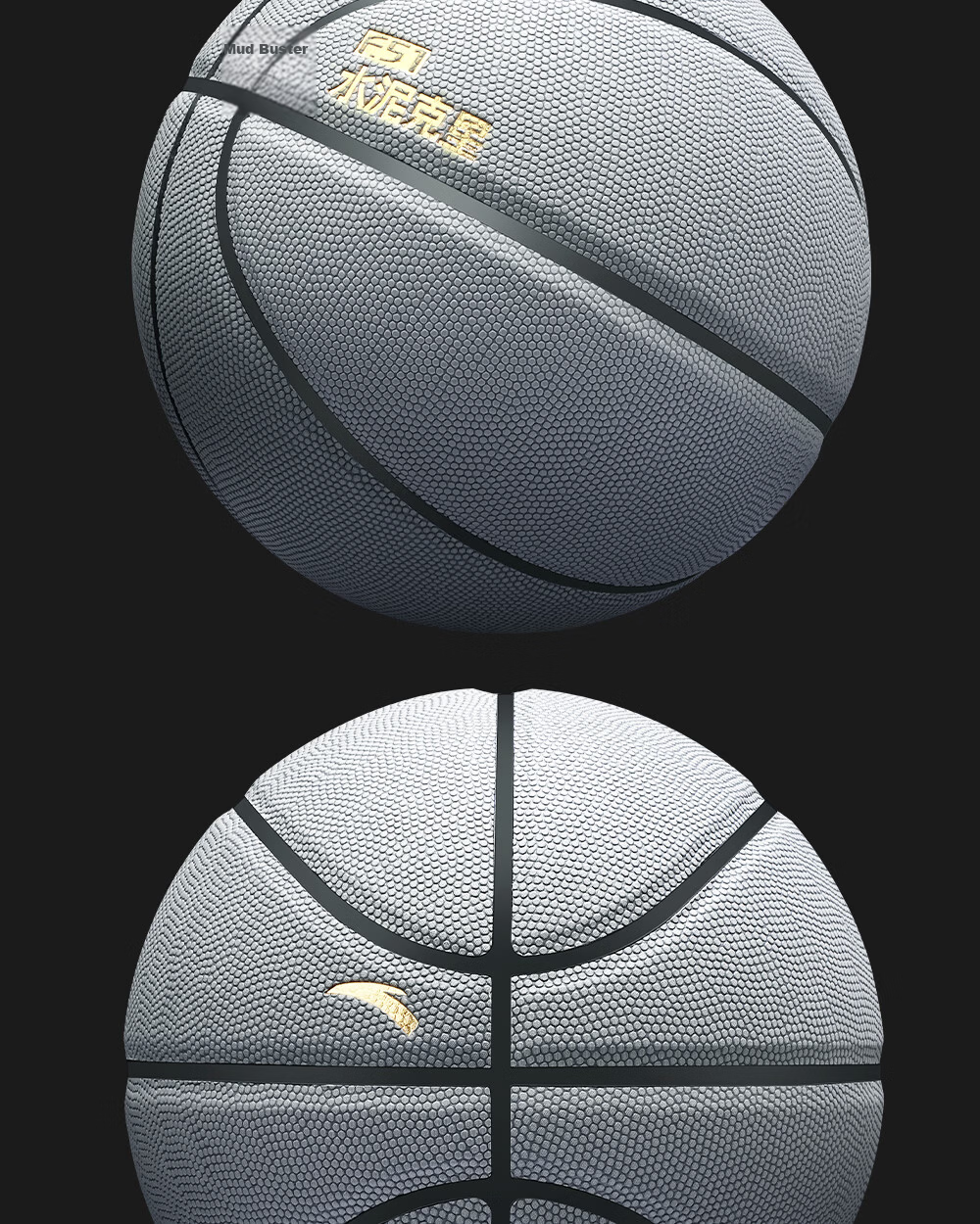 ANTA Basketball No.7 Dust-Resistant Anti-Slip Wear-Resistant Standard Indoor Outdoor Game Ball for Adults and Youth 24