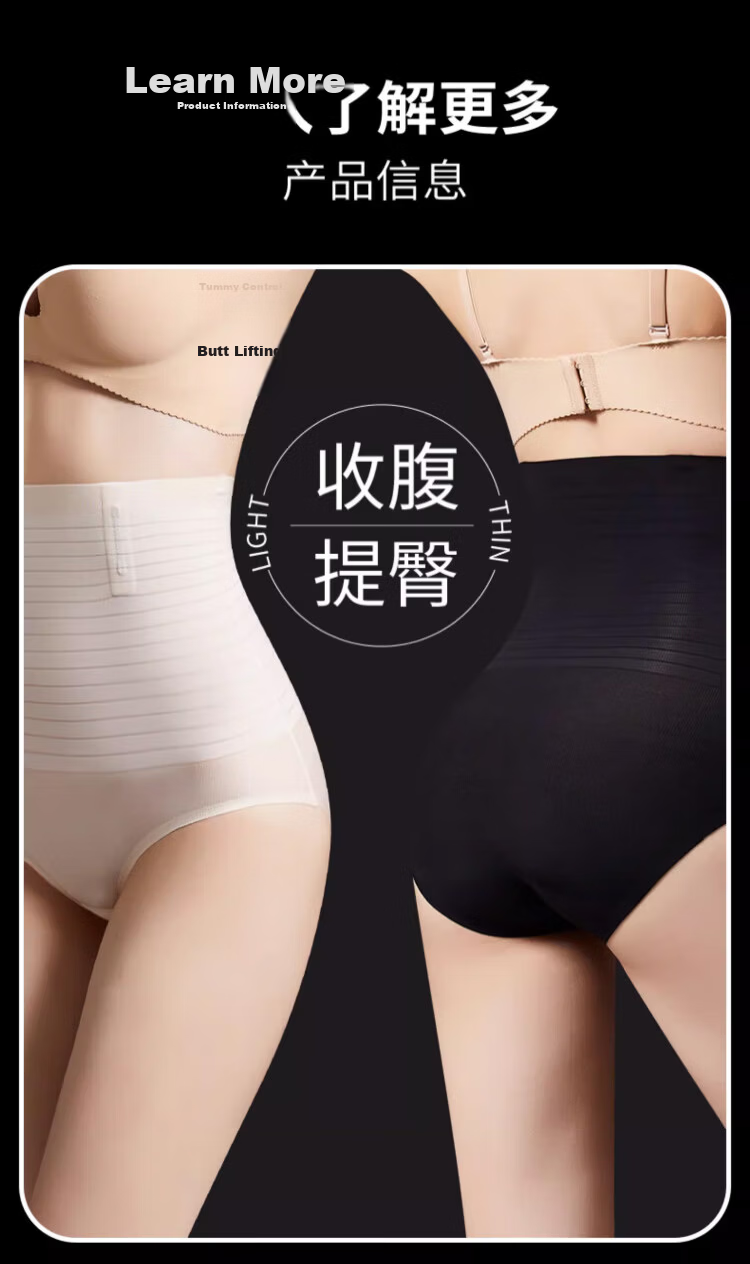 Caiyue Women's High-Waist Shaping Pants Tummy Control Hip Lift Seamless Thin Postpartum Body Shaper Waist Trainer Bottoming Slimming Pants 12