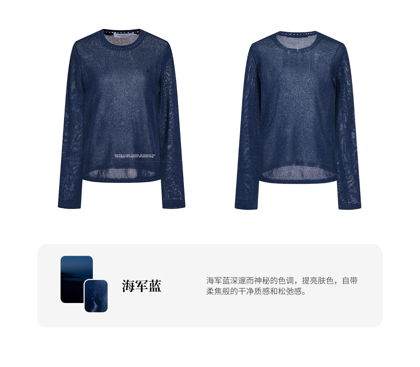 Navigare Fashion Week Same Style Small Sailboat 26 New Women's Lightweight Knit Round Neck Hollow Out Sweater Top 2314006501 24
