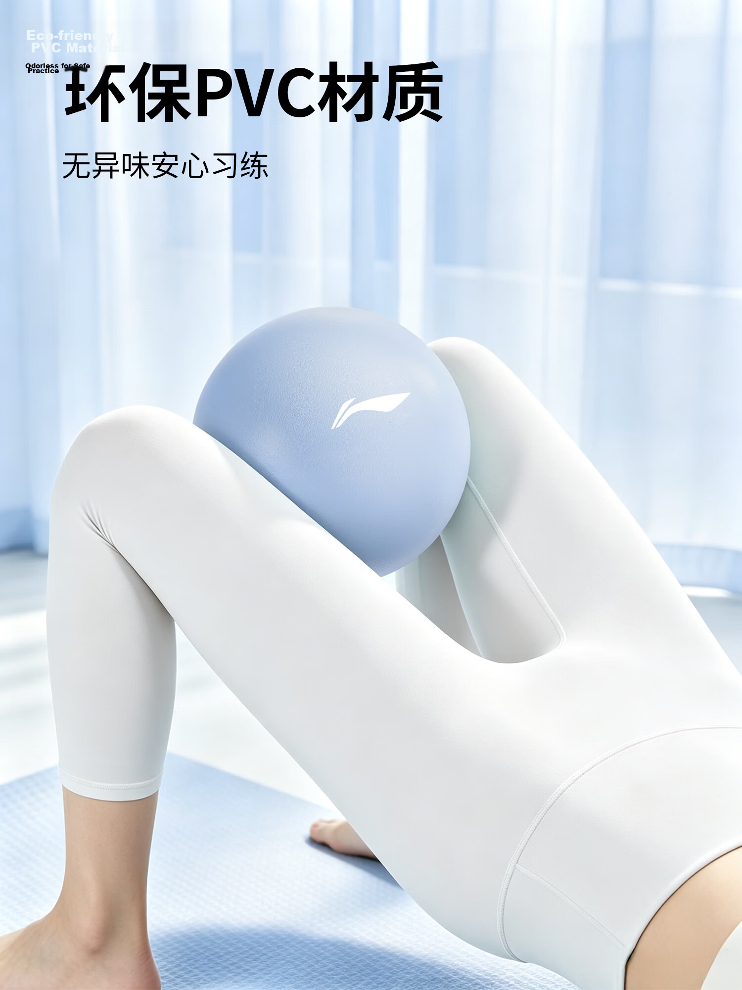 Li-Ning Yoga Ball Pelvic Floor Muscle Pregnant Women Adult Pilates Small Ball Hip Lift Fitness Thickened Elastic Explosion-Proof Mini Balance Ball for Women 12