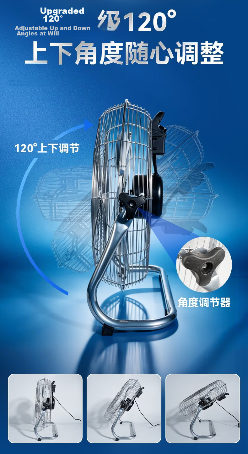 BENEFANT Silver 18-Inch Floor Fan Multi-Speed Industrial High-Power Electric Fan for Home and Workshop 9