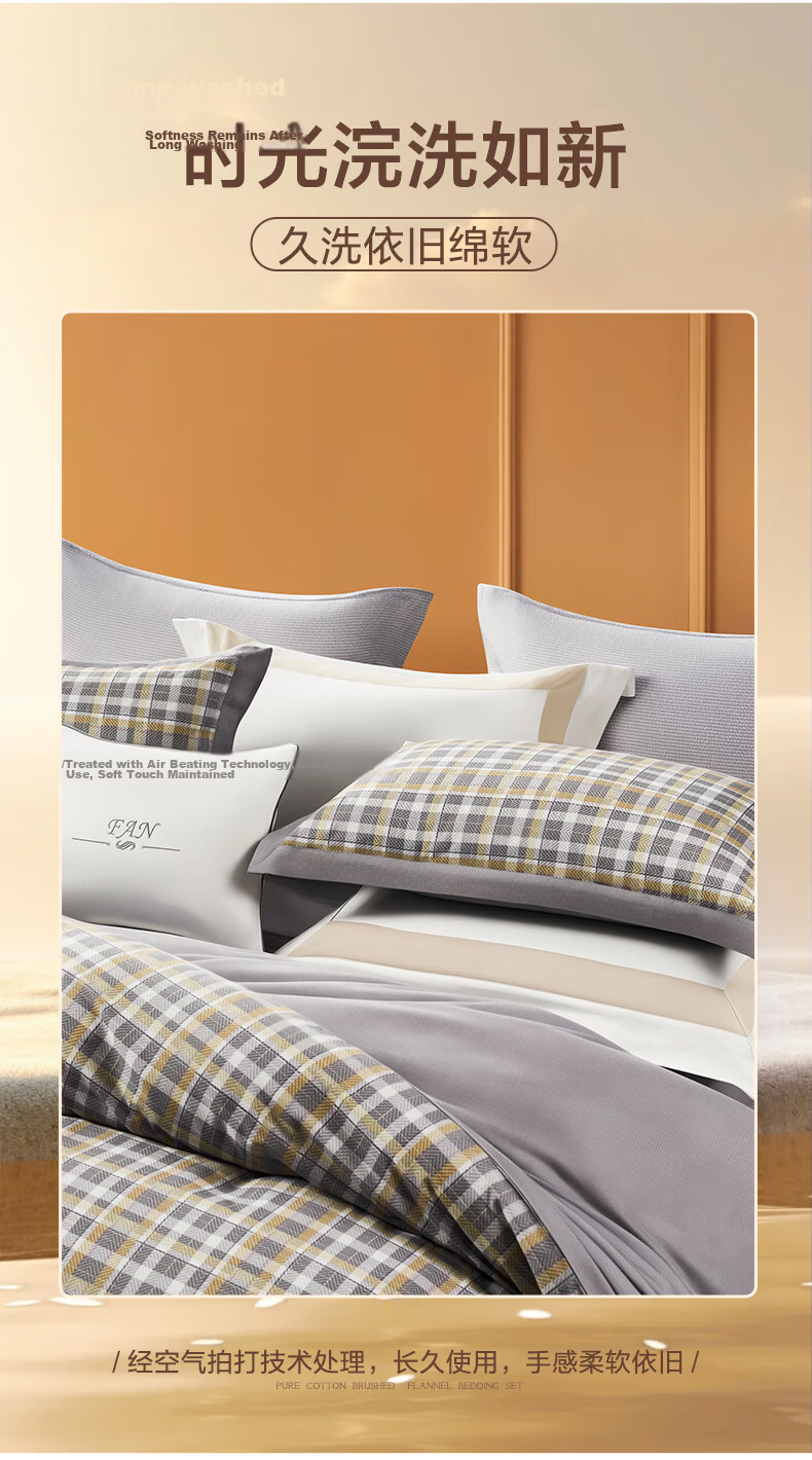 FUANNA Brushed Cotton Four-Piece Bedding Set 100% Cotton Brushed Double-Sided Thickened Warm Duvet Cover Double Size 230x229cm Stylish Gray 8