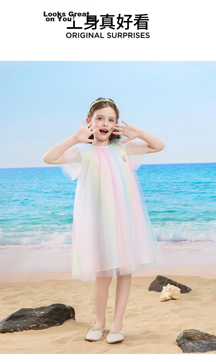 Disney Girls Rainbow Mesh Skirt 2026 New Summer Baby Princess Dress Ice Blue 130 9