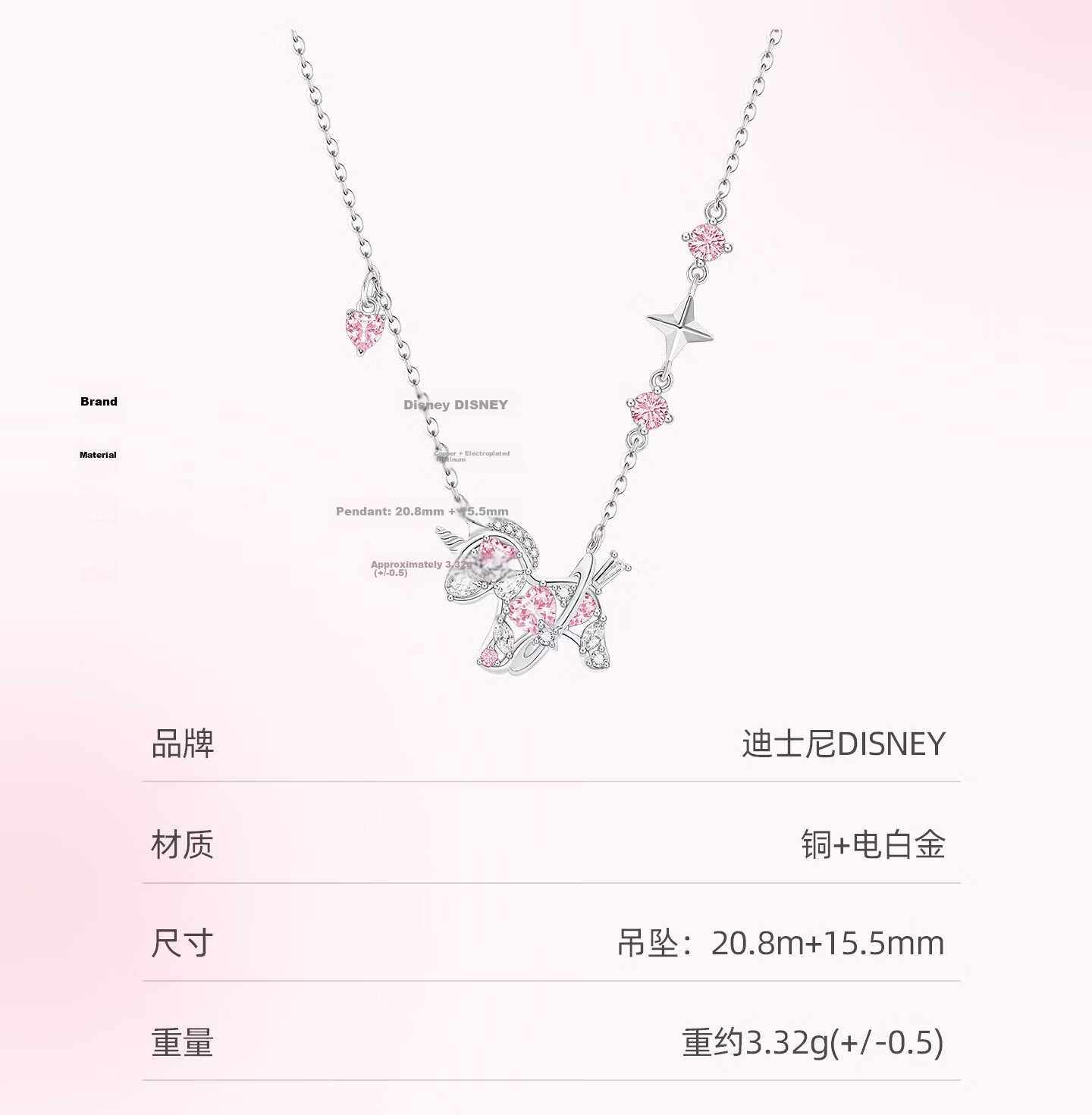 Disney 2026 New Shiny Unicorn Premium Necklace for Women Unique Gift for Girlfriend and Best Friend Birthday 2