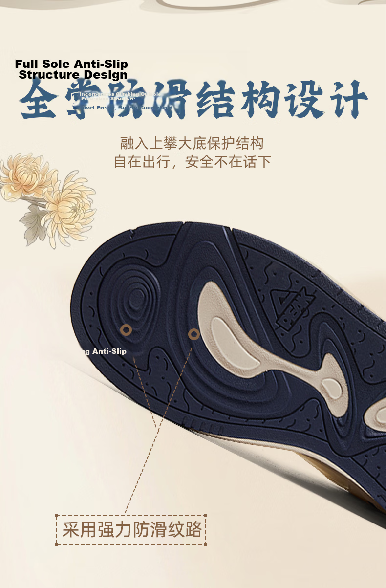 Peak Taiji Chrysanthemum Tea National Innovation Board Men's Summer New Thick-soled Height-increasing Non-slip Sports Casual Shoes DB2630251 8