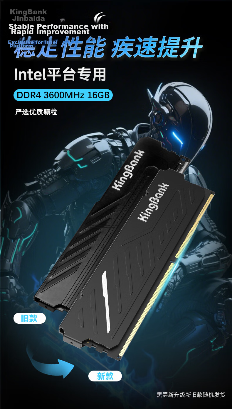 KINGBANK 16GB DDR4 3600 Desktop RAM Intel Exclusive Black Knight 1