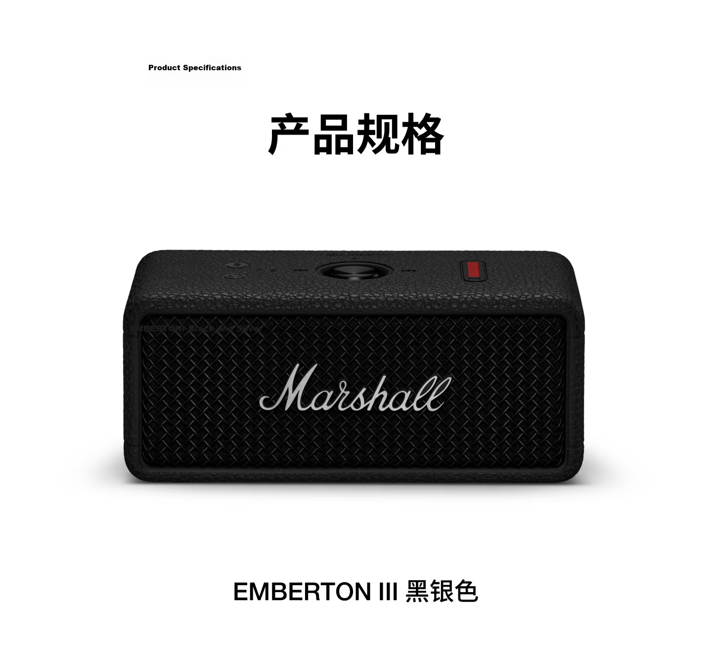 Marshall EMBERTON III Portable Wireless Bluetooth Speaker Waterproof Outdoor Home Use Long Battery Life Birthday Gift New Release Black Silver 10