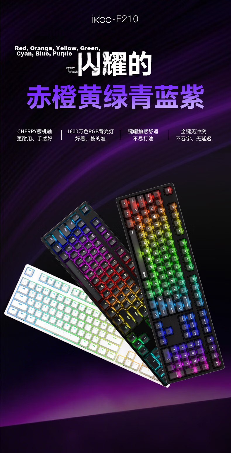 Ikbc F210 Mechanical Keyboard, Wired Mechanical Keyboard with 108 Keys, Gaming Keyboard, E-Sports Gaming Keyboard, Cherry Keyboard, Black Red Switches, Wired 2
