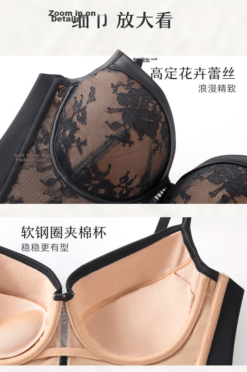 Manifen Lace Vest Sexy Lingerie Outerwear Shapewear with Built-in Padded Bra Push-up Bra Large Bust Slimming Thin Style 10