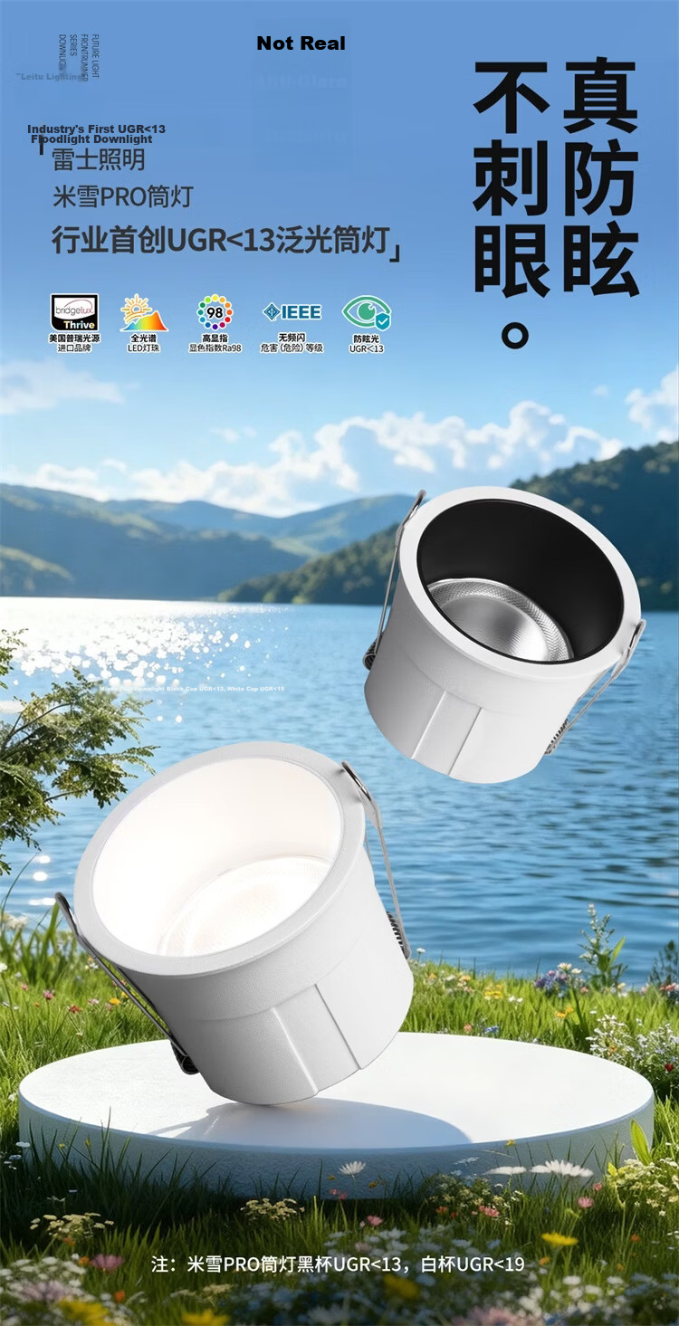 NVC LED Recessed Downlight Corridor Anti-Glare Aluminum Material Cree Full Spectrum Eye Protection 12W Ra98 [Mishue Pro] 1