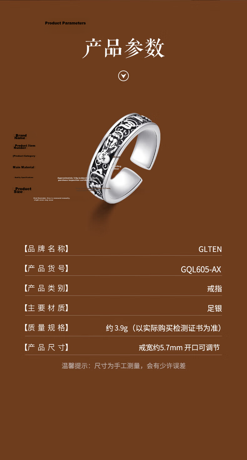 GLTEN Wealth Pixiu 999 Pure Silver Adjustable Ring Men's Single Ring Qixi Valentine's Day Gift for Boyfriend Husband 9