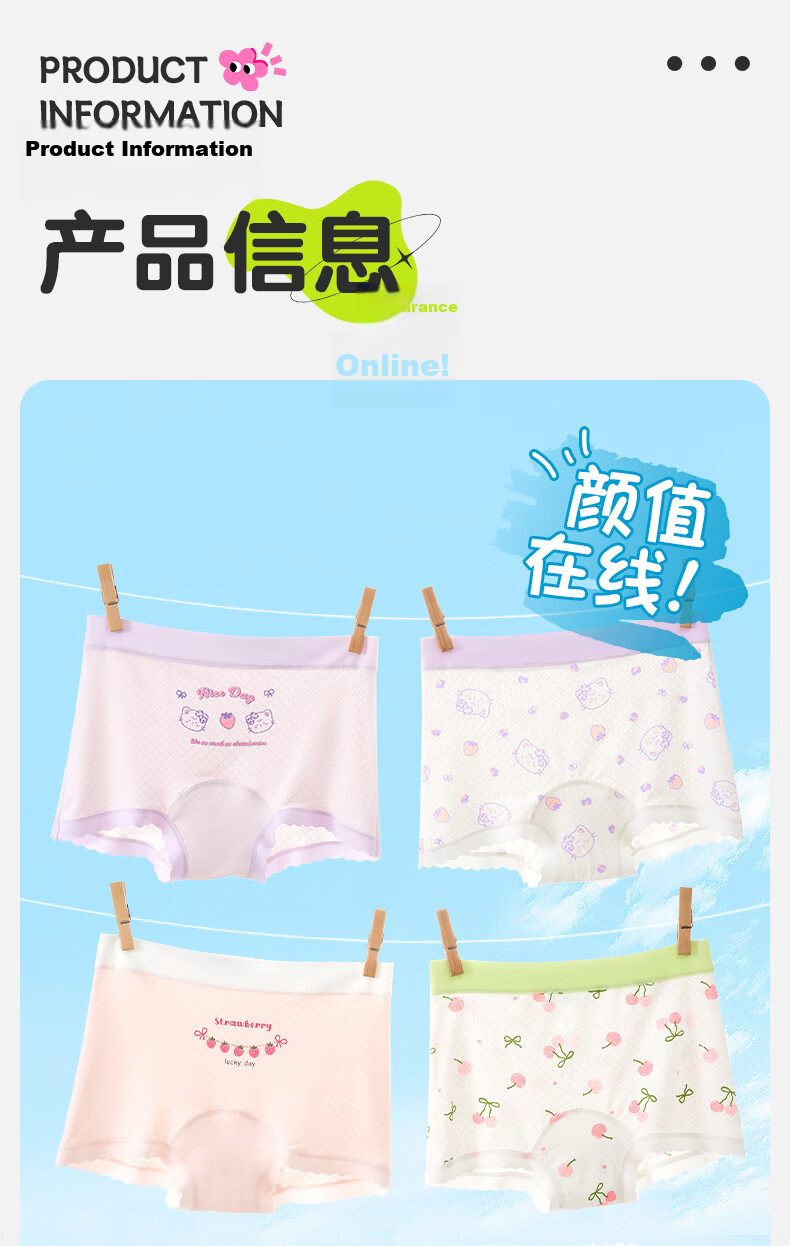 Hongdou Girls' Ice Silk Underwear Summer New Style Boxer Shorts for Developing Girls Kids 6-12 Years Student Four-Corner Shorts 9