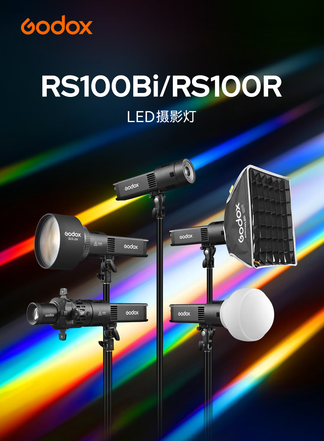Godox RS100R Bicolor LED Video Light RGB Full Color Continuous Light Photography Portrait Video Modeling Spotlight Outdoor Atmosphere Lens Light [Official Standard Edition] 1