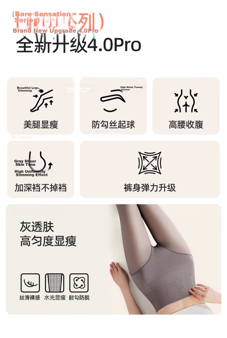 Langsha Sheer Faux Skin Tights for Women Spring Autumn Thin Velvet Black Stockings Outerwear Warm High Waist Tummy Control Butt Lift Sheer Plus Size Pantyhose 2
