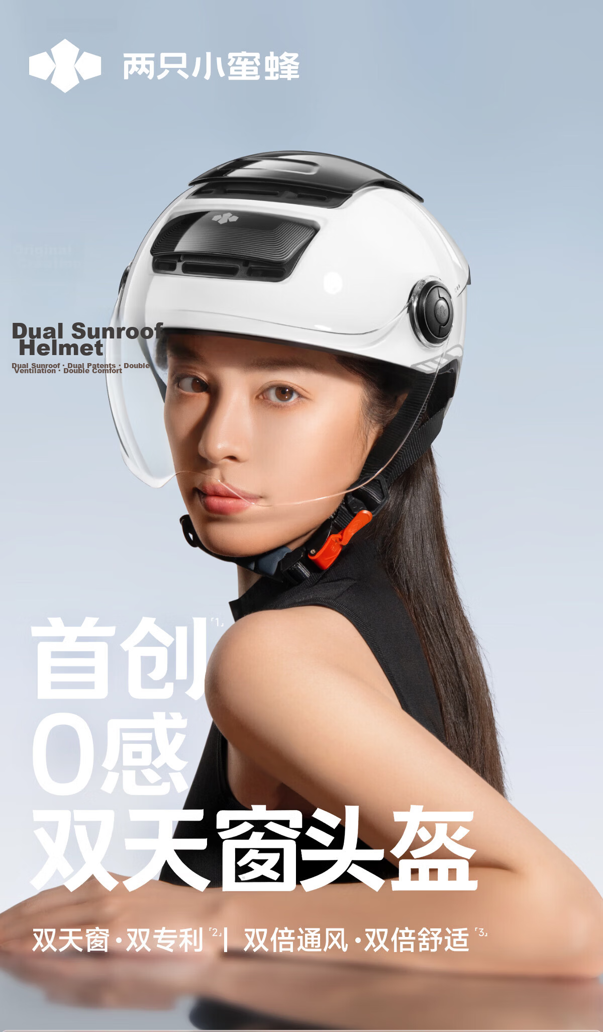 Two Little Bees 3rd Generation Zero-Feel Sunroof Helmet 3C Certified Electric Motorcycle Helmet Unisex Summer Sun Protection Half Helmet Breathable Safety Cap Large Tail Wing/Khaki Apricot 2