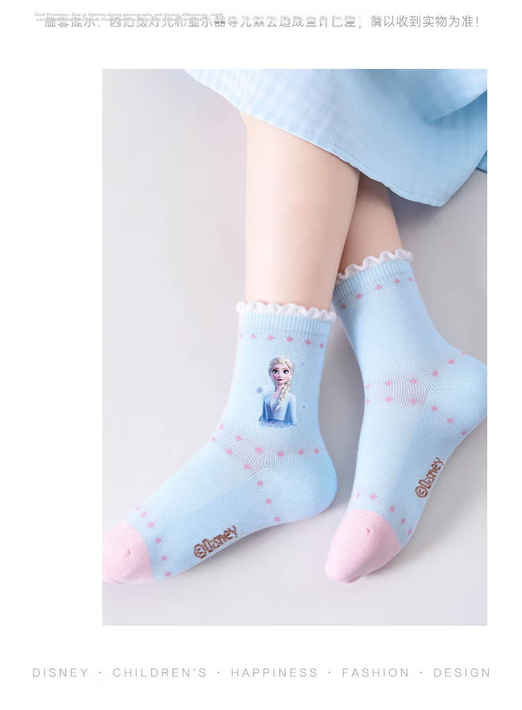 Disney Girls Summer Thin Antibacterial Socks 10A Grade Mesh Elsa Princess Seamless Socks XS 10