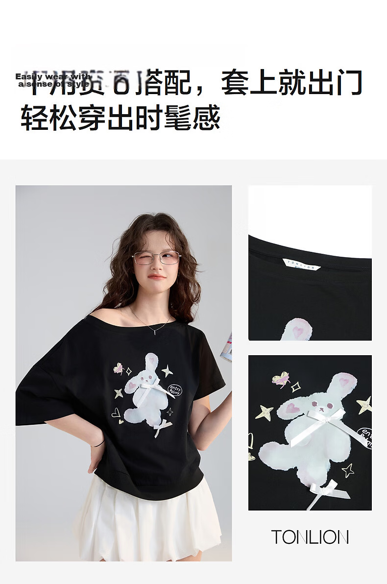 TonLion 2026 Summer New Women's Short Sleeve T-Shirt Off-Shoulder Design Pure Cotton Youthful Cute Petite Outfit 2