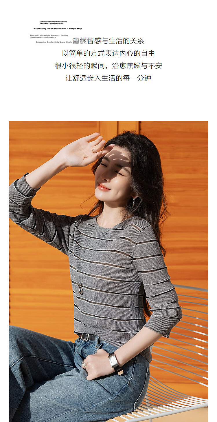 Demana [Smart Sense Academy] Spring Retro Striped Jacquard Color-Block Stretchy Slim Fit Women's Knit Sweater 6