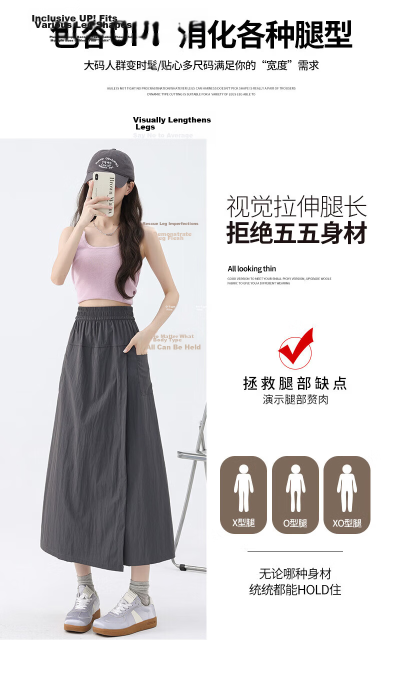 Langsha Women's Summer Workwear Skirt Pants New Small Size Casual Loose Slim Wide-Leg High-Waist Cool Yamamoto Pants 2