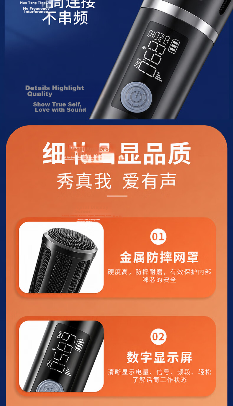 SANSUI Multifunctional Professional Portable Wireless Universal Microphone Sound Card Speaker UHF High-Fidelity Handheld Karaoke Wireless K-Song Microphone Conference Host SK06 Single Mic 9