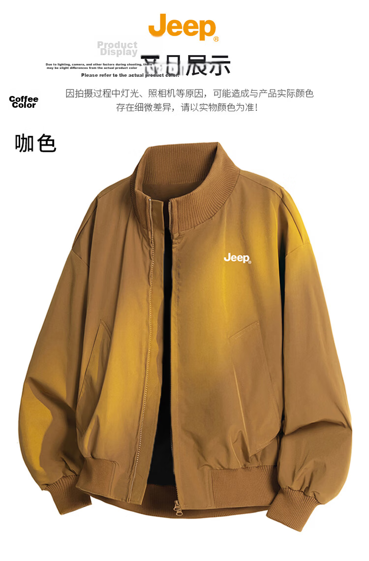 JEEP Men's Spring Autumn Jacket Loose Casual Trendy Outdoor Coat Khaki L 7