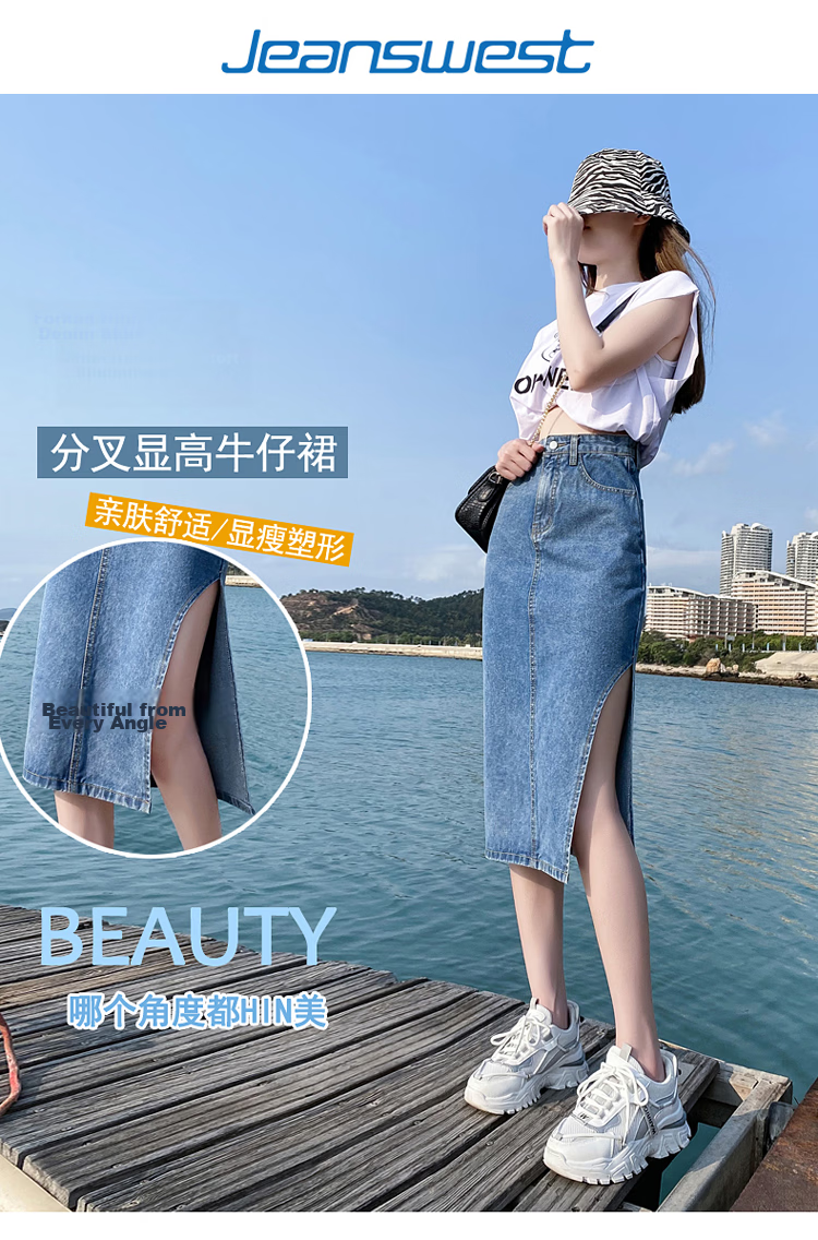 Jeanswest Women's High-Waist Denim Shorts Skirt Summer Slimming A-Line Petite Skirt Light Blue XL 2