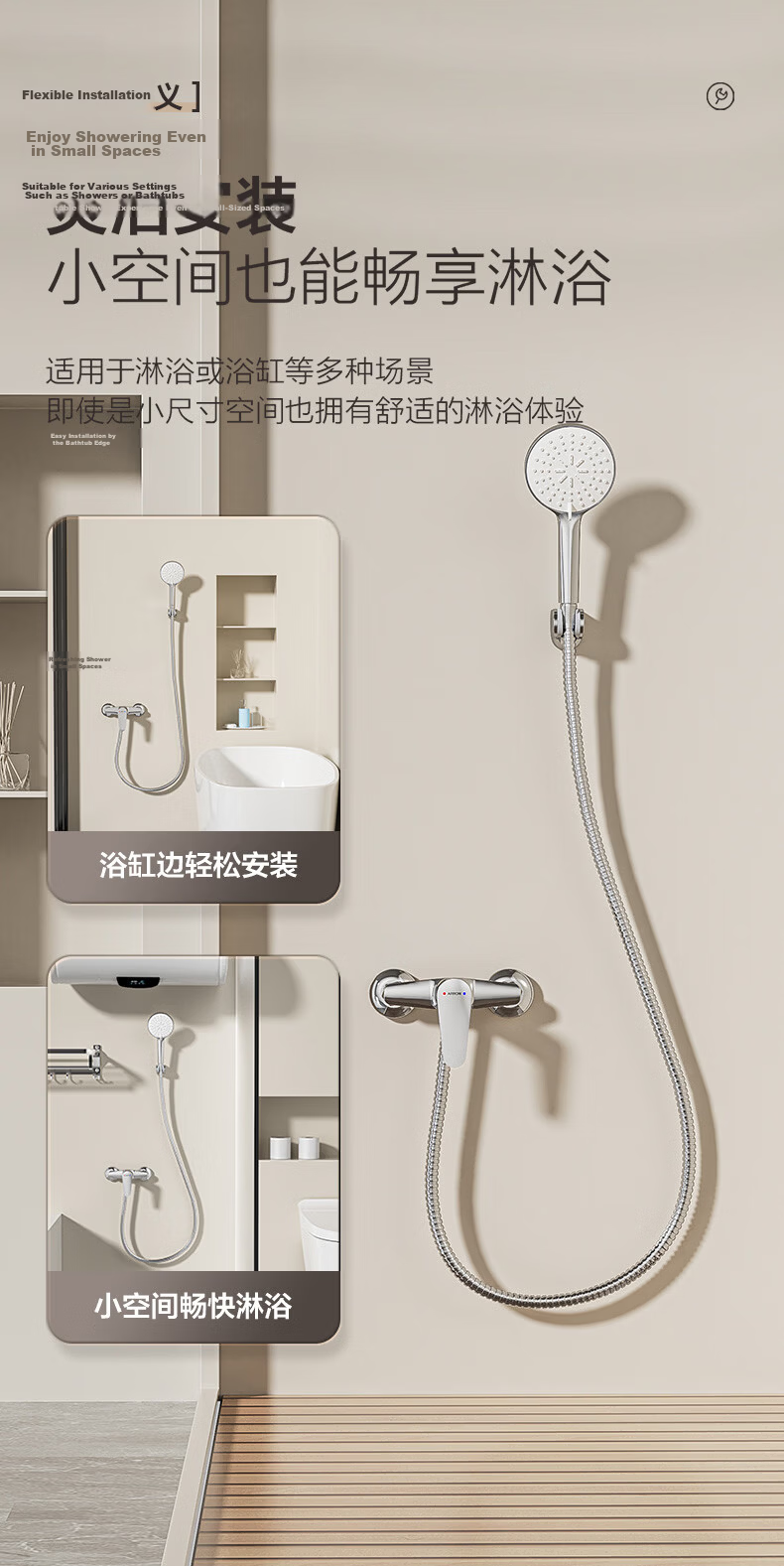 ARROW HT Simple Shower Faucet Hot and Cold Brass Mixer Valve Handheld Spray Pressurized Showerhead 11