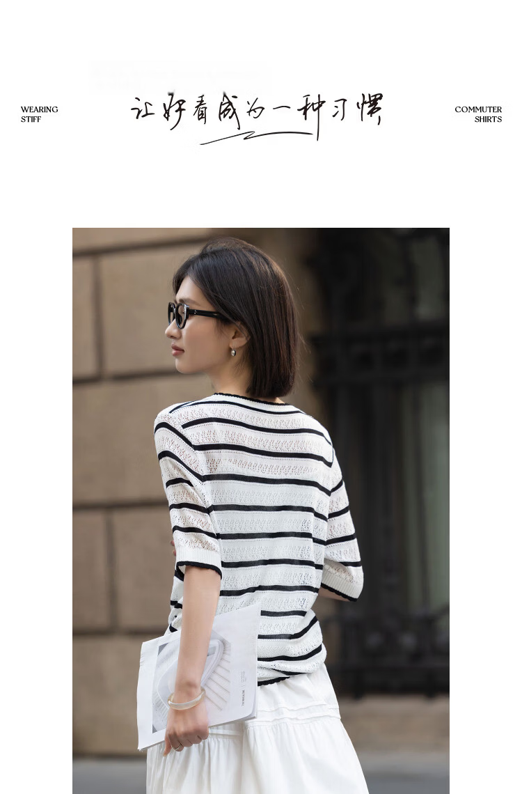 Demana Black Technology Antibacterial Summer Lightweight Striped Colorblock Jacquard Wave Edge Slimming Concealing Knit Sweater for Women Premium 10