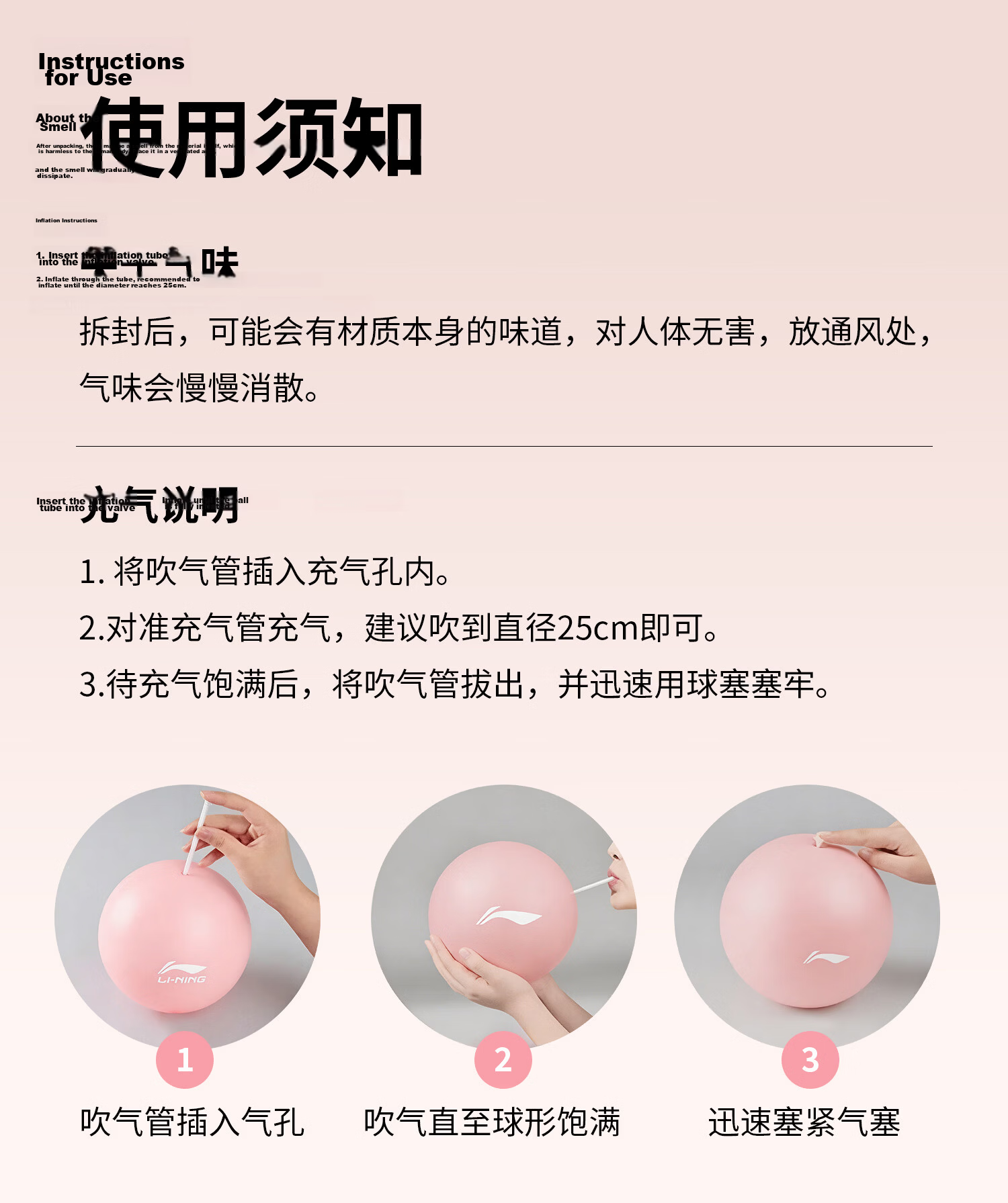 Li-Ning Yoga Ball Pelvic Floor Muscle Pregnant Women Adult Pilates Small Ball Hip Lift Fitness Thickened Elastic Explosion-Proof Mini Balance Ball for Women 27