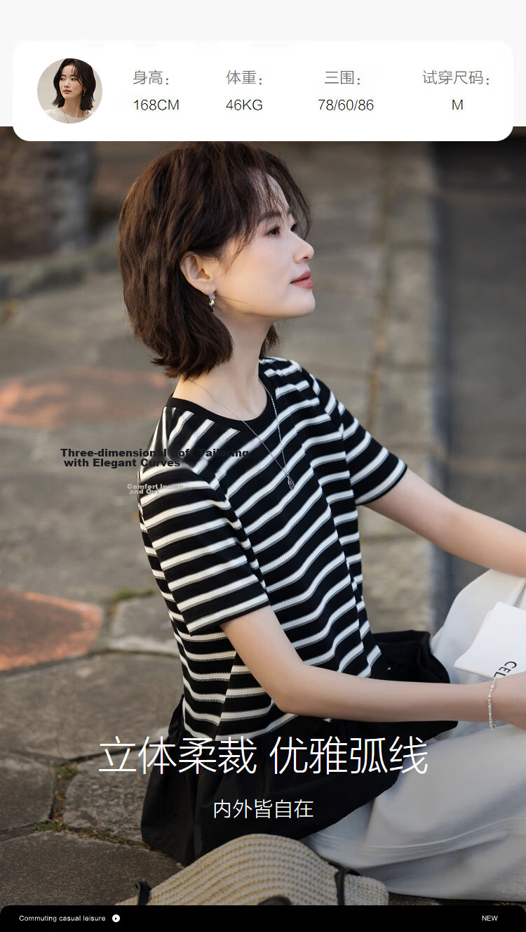 Demana Black and White World Summer Retro Striped Colorblock Slim Fit Crew Neck Short Sleeve T-Shirt for Petite Women Premium Quality 9