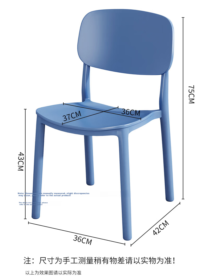 Chibilun Dining Chair Leisure Back Plastic Stool Office Chair Home Desk Chair Study Makeup Chair Computer Chair Set of 2 22
