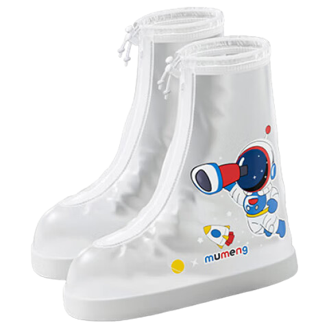Moremerry Children's Rain Shoe Covers, Waterproof Foot Covers for Boys And Girls, Non-Slip Wear-Resistant Water Shoes, Cartoon Rain Boots for Students, Astronaut Design, Size 2XL