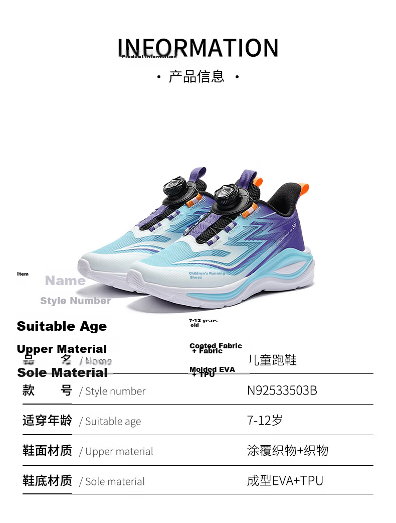361° Feiyu 2.0 Kids' Sports Shoes Unisex Shock-Absorbing Soft Flexible Anti-Twist Running Shoes Pink Size 31 32