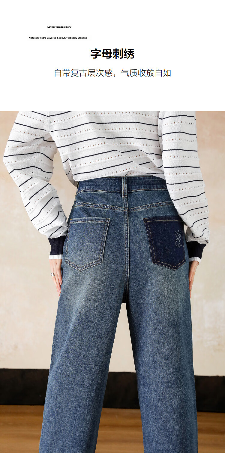 Demana Straight Leg Slim Pants Spring High Waist Colorblock Embossed Frayed Letter Embroidery Skinny Women's Jeans 7