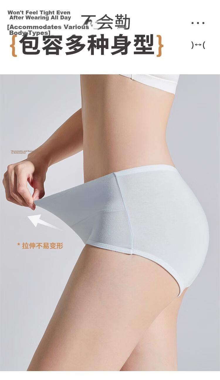 ALDOLA Women's High-Waist Cotton Antibacterial Breathable Sweat-Absorbing Seamless Cotton Crotch Triangle Panties 4-Pack 8