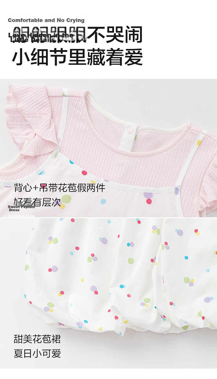 Balabala Kids Dress Baby Girl Dress 2026 Summer Fake Two-Piece Flower Bud Skirt Sweet and Cute 11