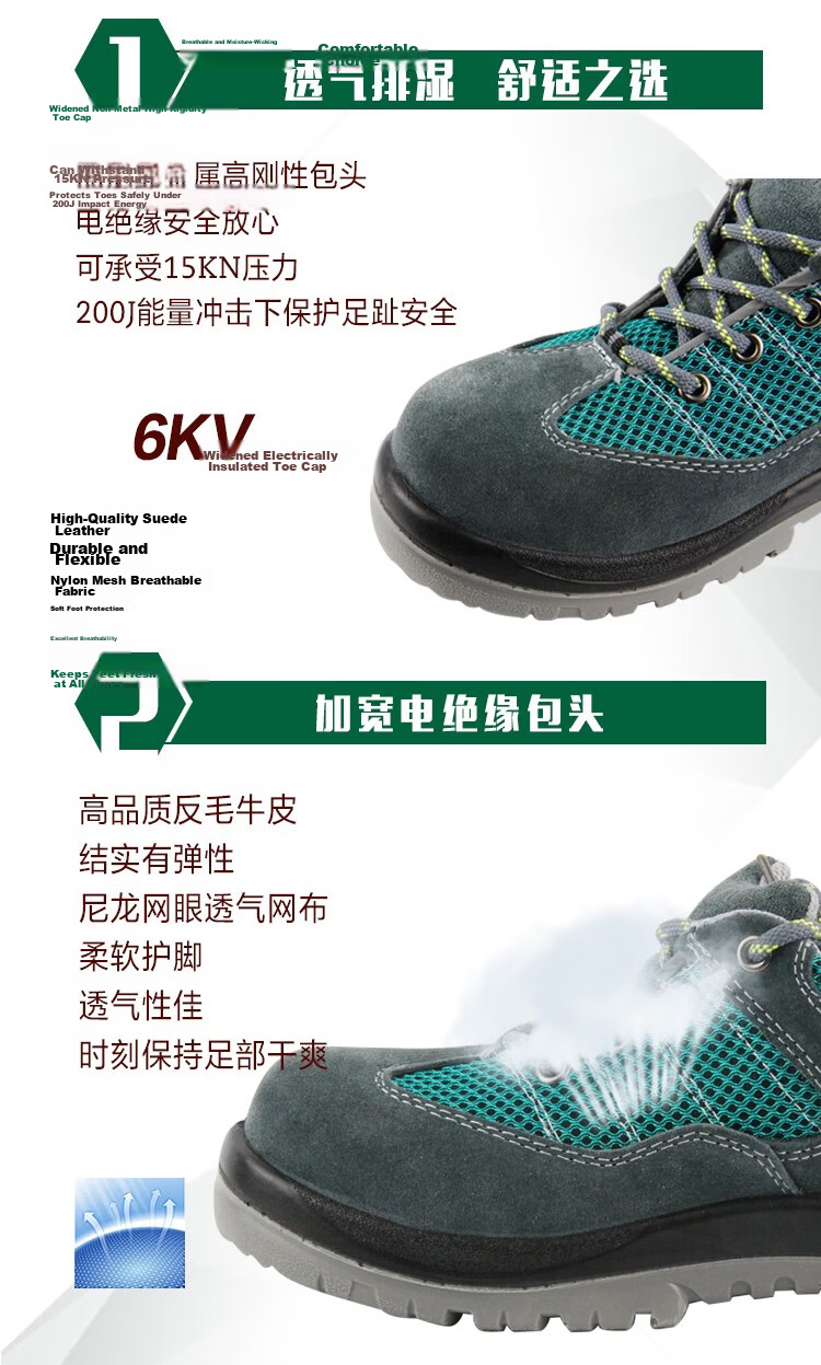Shida Safety Shoes for Men, Insulated Shoes, Breathable Electrician Work Shoes, Non-Slip Safety Shoes, Anti-Smashing FF0503 Size 39 3