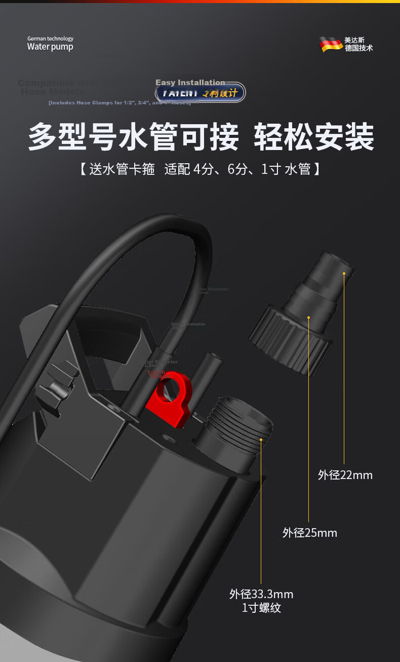 Medas Low Water Level Pump Household Small Submersible Pump Basement Drainage Automatic 1KW 8