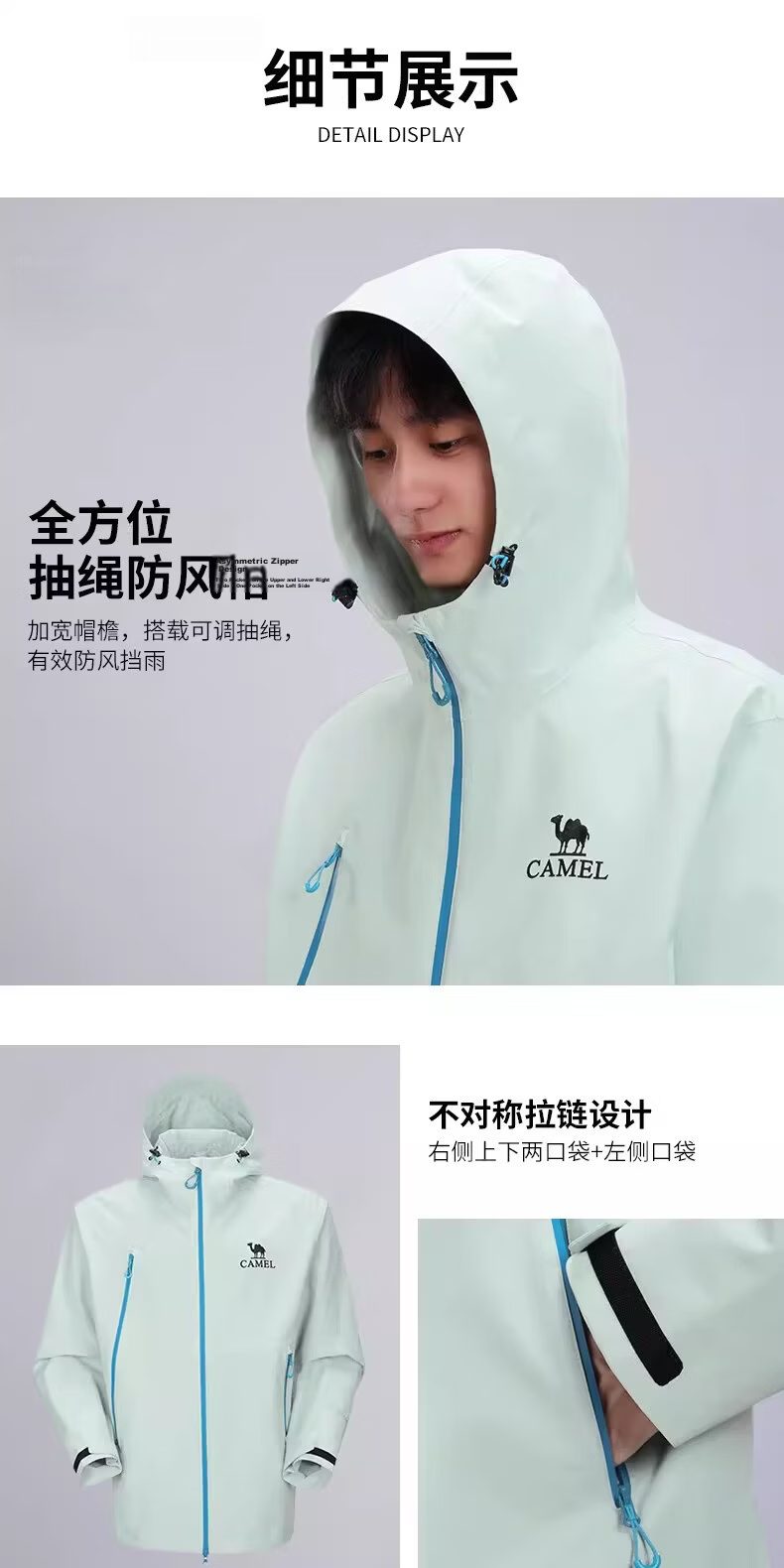 CAMEL [Wang Junkai Edition] Outdoor Single-Layer Windproof Waterproof Jacket 2026 Spring New Unisex B005 18